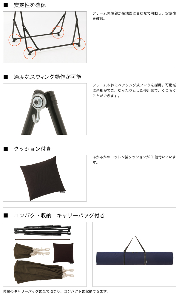 3WAY スタンドハンモック LOGOS(ロゴス)｜ネオネットマリン通販