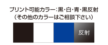 単色シルクプリント02