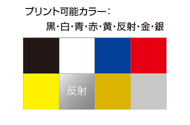 単色ラバープリント02