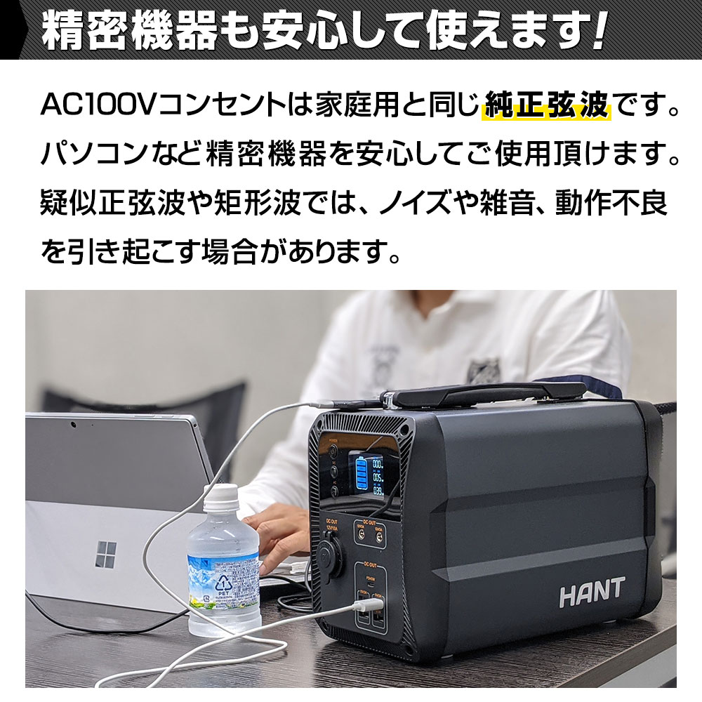 ポータブル電源で電気毛布を使ってみた。08