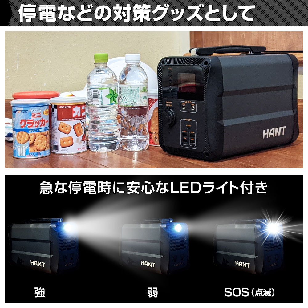 ポータブル電源で電気毛布を使ってみた。09