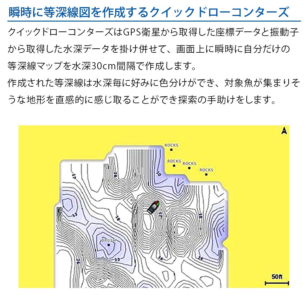 flpro /クイックドローデータ/琵琶湖南湖浚渫全図//MicroSD