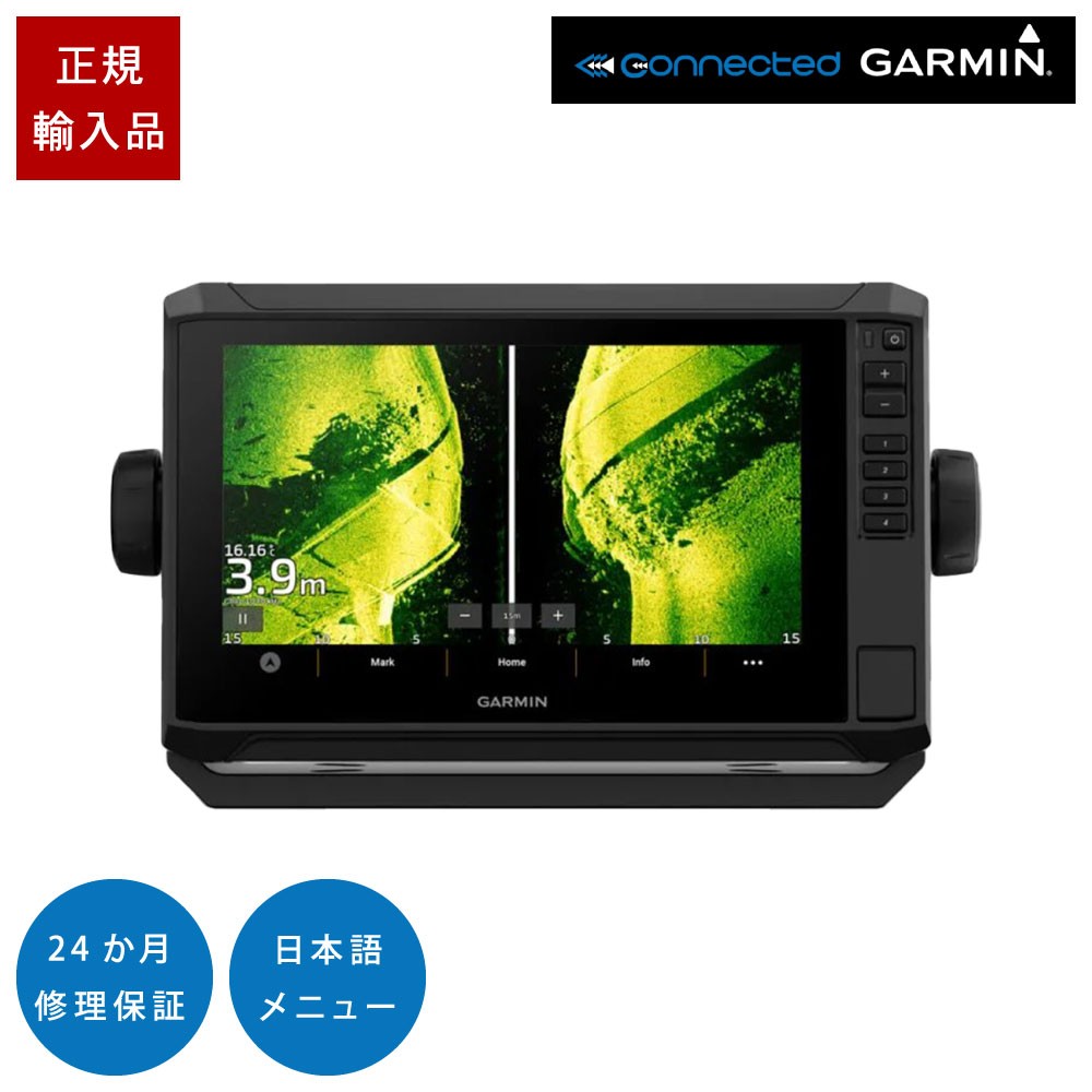 9型GPS魚探 ECHOMAP UHD2 92svタッチパネル 振動子なし GARMIN ...