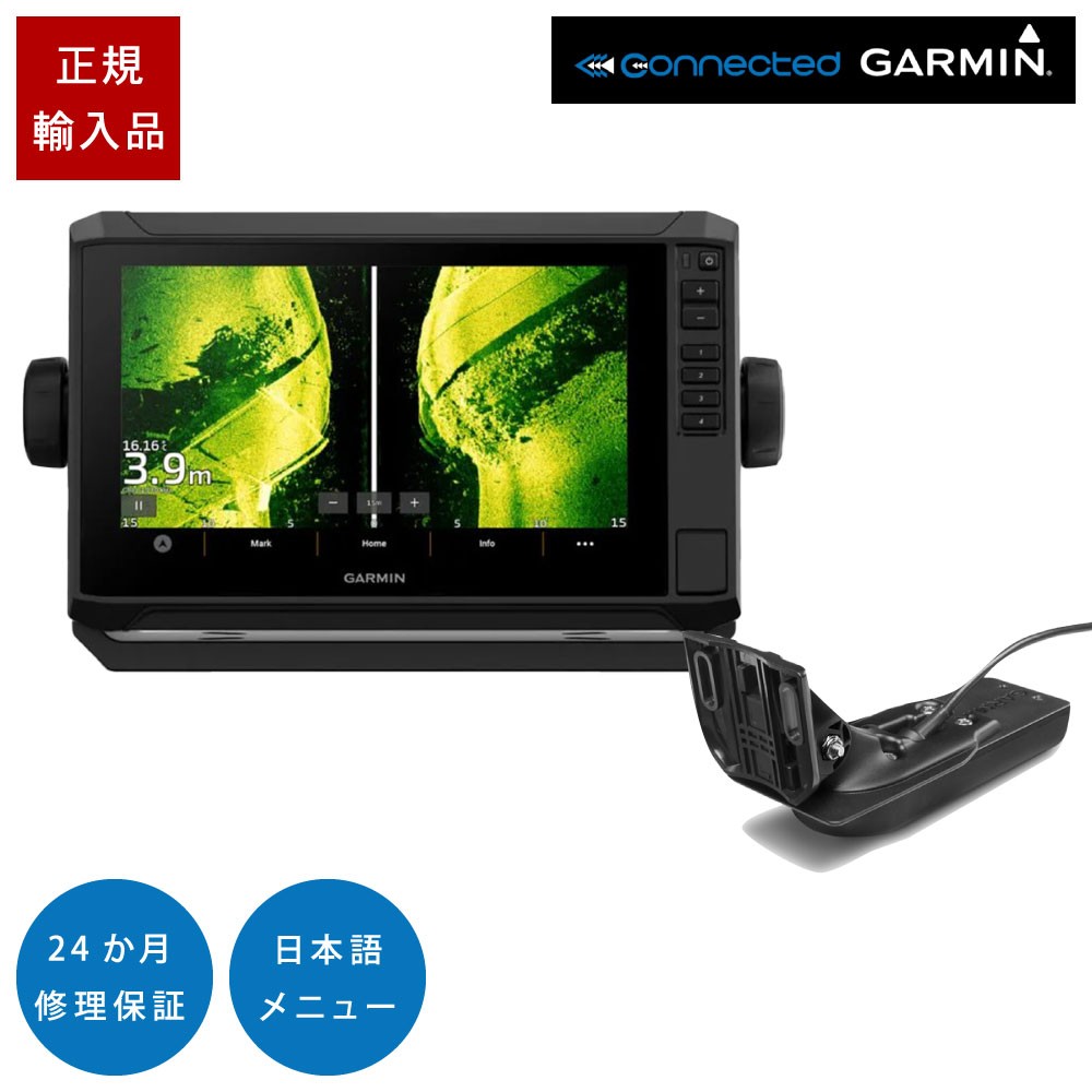 9型GPS魚探 ECHOMAP UHD2 92svタッチパネル GT54UHD-TM振動子セット