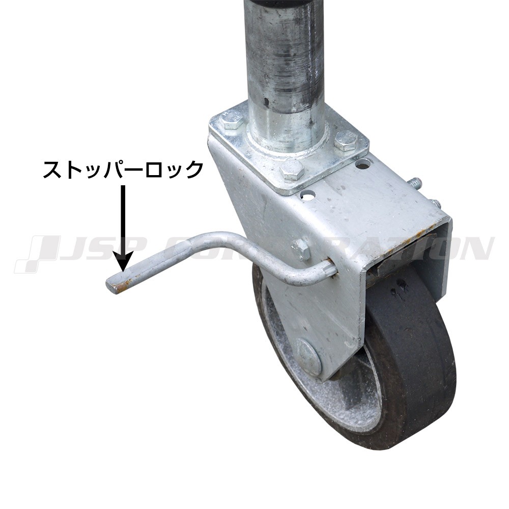 トレーラージャッキ｜ネオネットマリン通販