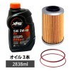 OIL-S4134-O