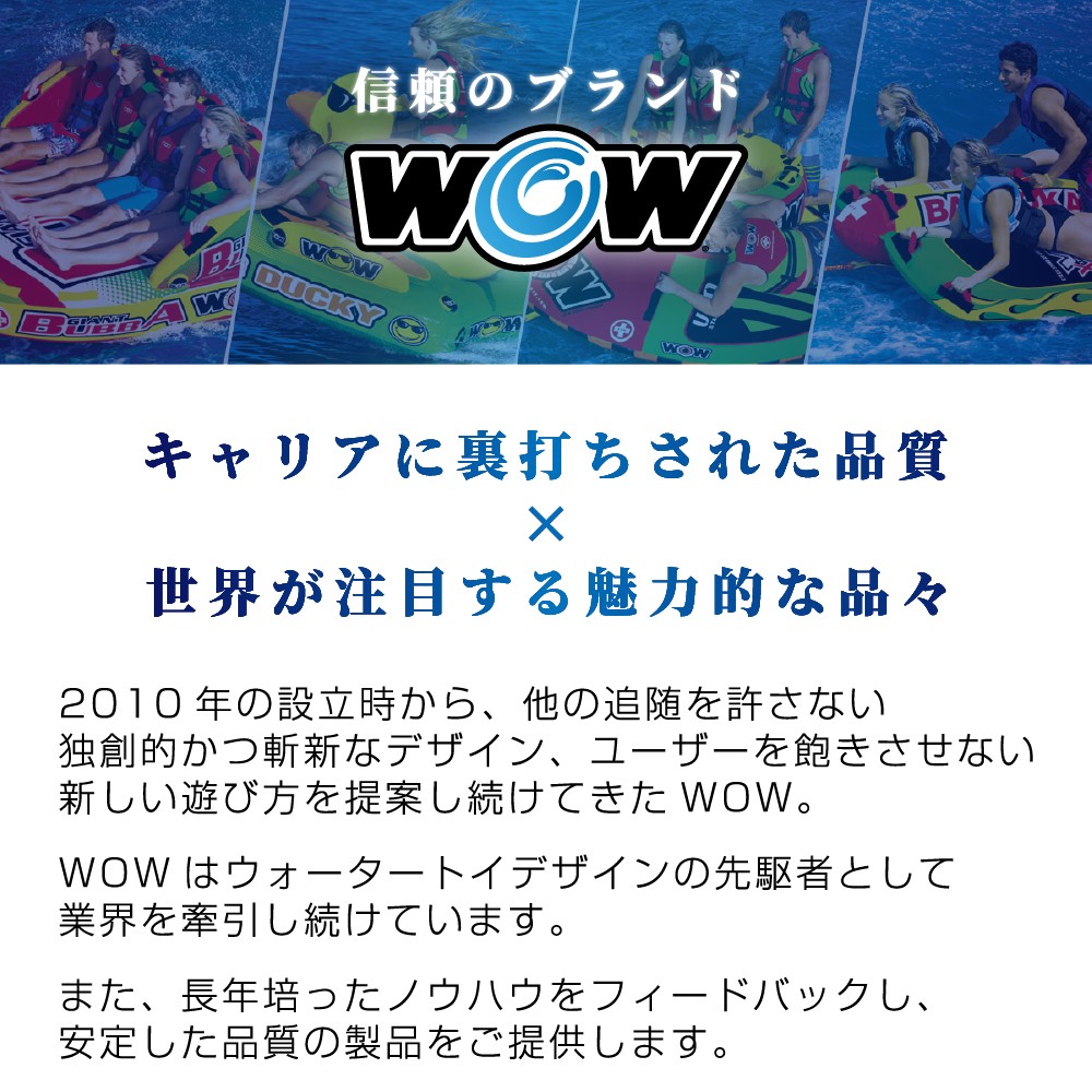 トーイングロープ 3-4人乗用 破断強度：1,859kg ロープ径約16mm