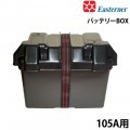 �Хåƥ꡼BOX 105A��