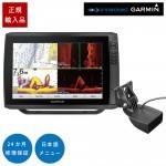 ECHOMAP ULTRA122sv GPSアンテナ内蔵 12インチCHIRP魚探 日本語