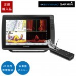 ECHOMAP ULTRA122sv GPSアンテナ内蔵 12インチCHIRP魚探 日本語