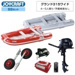 【2024年最新】海外限定の人気アイテム グランド315ワイド(JCM-315W) 5人乗り 2025わくわくSSセット予備 その他
