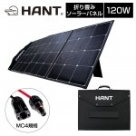 HAPP-GSF-120W_29.jpg