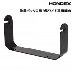 HDX-GB01-P01_1.jpg