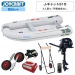 J-キャット315 (JCT-315) 2024 わくわくスーパーセレクション SS