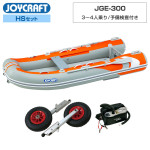 JGE-300KHS-26_1.jpg