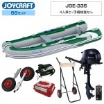 JGE-335SS-2TB-25_1.jpg