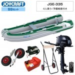 JGE-335SS-6TB-25_1.jpg