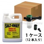 塩害腐食防止剤 ソルトアウェイ 原液 946ml SALT-AWAY(ソルト