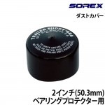 SRX-054_1.jpg