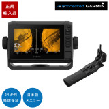 ECHOMAP UHD2 72svタッチパネル仕様GPSアンテナ内蔵 7インチCHIRP魚探日本語メニュー対応