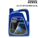 ���󥸥󥪥���VDS-4.5