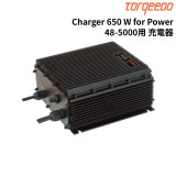 Charger 650 W for Power48-5000用 充電器