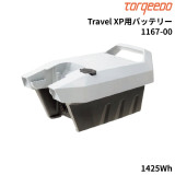Travel XP用バッテリー1167-00