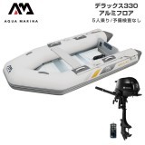 DELUXE �ǥ�å���330����ߥե���E���å� (�ȡ��ϥ�2����������)