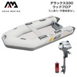 DELUXE �ǥ�å���330���åɥե���E���å� (�ۥ��2����������)