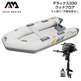 DELUXE �ǥ�å���330���åɥե���E���å� (������2����������)
