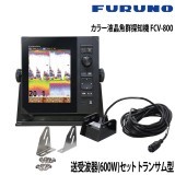 ���顼�վ�����õ�ε� FCV-800�����ȴ�(600W)���å�