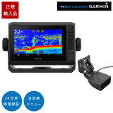 ECHOMAP UHD2 72svタッチパネル仕様GPSアンテナ内蔵 7インチCHIRP魚探日本語メニュー対応