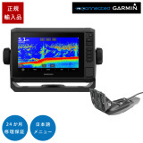 ECHOMAP UHD2 72svタッチパネル仕様GPSアンテナ内蔵 7インチCHIRP魚探日本語メニュー対応