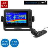ECHOMAP UHD2 72svタッチパネル仕様GPSアンテナ内蔵 7インチCHIRP魚探日本語メニュー対応