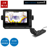 ECHOMAP UHD2 92svタッチパネル仕様GPSアンテナ内蔵 9インチCHIRP魚探日本語メニュー対応