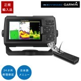 P.10 船外機/GPS魚探関連商品一覧ページ｜ネオネットマリン通販