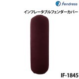 ����ե졼���֥�ե���������С�IF-1845