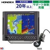 ネオネットマリン】ホンデックス、プロッター(GPS)魚探|ネオ ネオネットマリン】ホンデックス、プロッター(GPS)魚探|ネオ