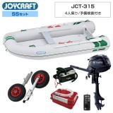 J-����å�315 (JCT-315)2026 �勞�勞�����ѡ����쥯�����SS���å� �ȡ��ϥ�3.5����������