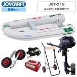 J-����å�315 (JCT-315)2026 �勞�勞�����ѡ����쥯�����SS���å� �ȡ��ϥ�3.5����������