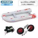 ��åɥ���å�333(JRC-333)2026 �勞�勞�����ѡ����쥯�����HS���å�