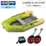 LF-260RU 륢åץե쥹ߥͥͥåȥBå