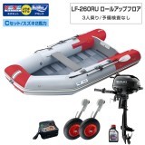 LF-260RU �����륢�åץե��������쥹�ߥͥ��ͥåȥ����C���å�(������2����������)