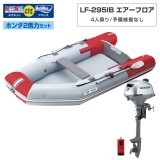 LF-295IB �����ե��������쥹�ߥͥ��ͥåȥ���ܥۥ��2���ϥ��å�