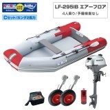 LF-295IB �������ե�����ǥ륢���쥹�ߥͥ��ͥåȥ����C���å�(�ۥ��2����������)