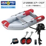 LF-295IB �������ե�����ǥ륢���쥹�ߥͥ��ͥåȥ����C���å�(�ȡ��ϥ�2����������)