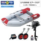 LF-295IB �������ե�����ǥ륢���쥹�ߥͥ��ͥåȥ����C���å�(������2����������)