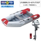 LF-295RU �����륢�åץե��������쥹�ߥͥ��ͥåȥ���ܥۥ��2���ϥ��å�