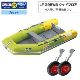 LF-295WB ���åɥե�����ǥ륢���쥹�ߥͥ��ͥåȥ����A���å�