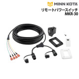 リモートパワースイッチMKR-30